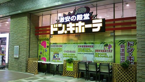 Sc閉店情報 ｓｓ雑記ブログ