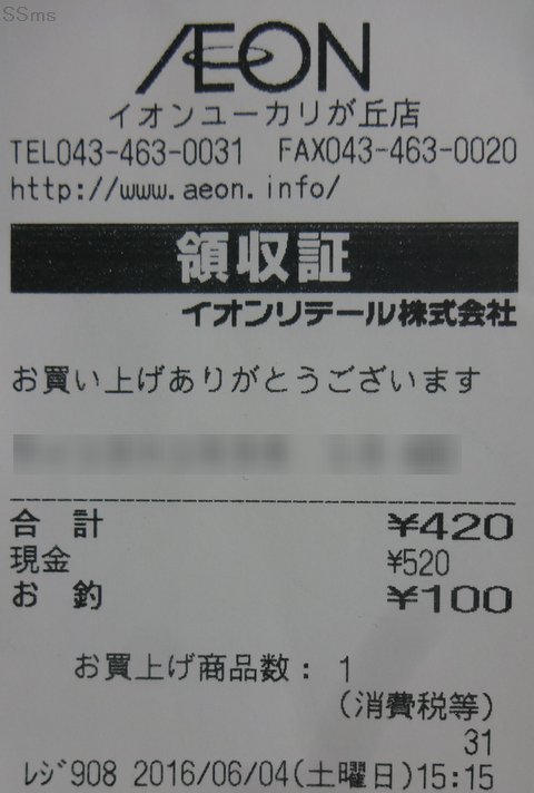 ss160606-09.jpg