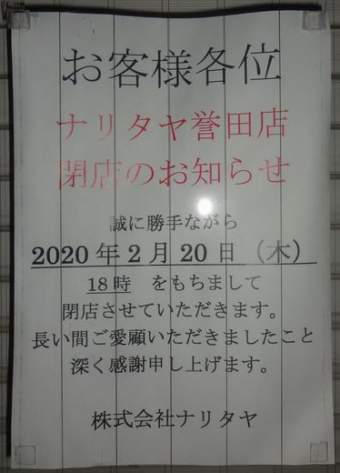 ss200818-03.jpg